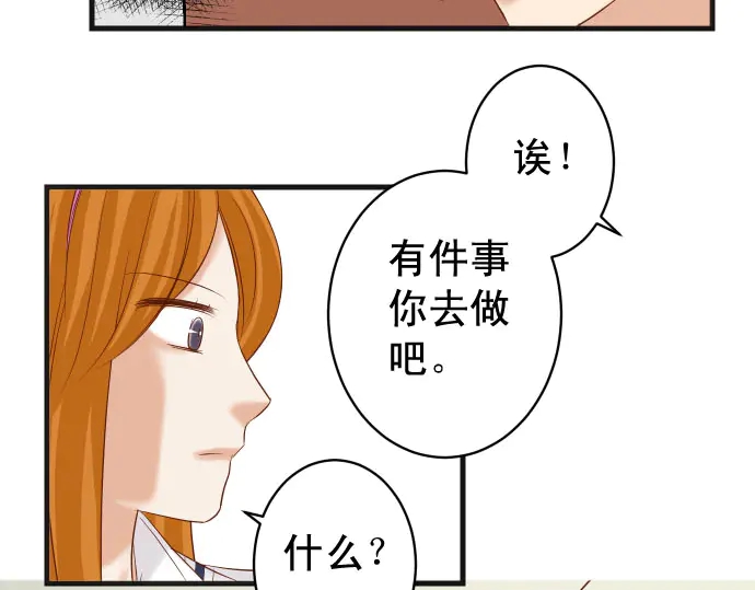 第229话 拟态84
