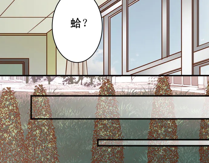 第229话 拟态86