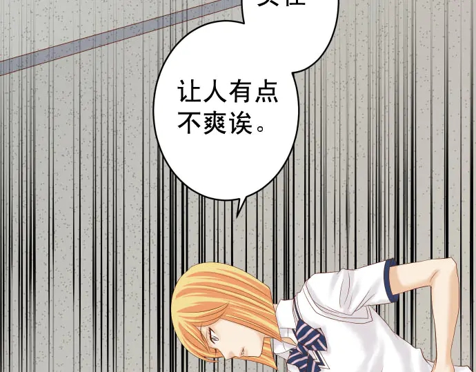第229话 拟态9
