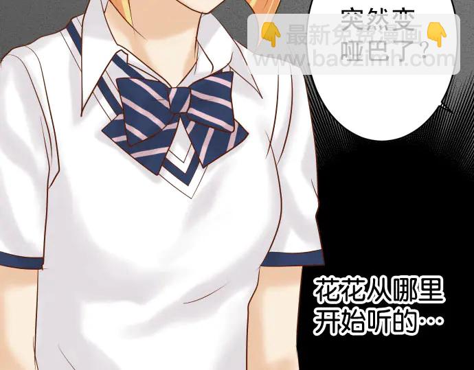 第229话 拟态90