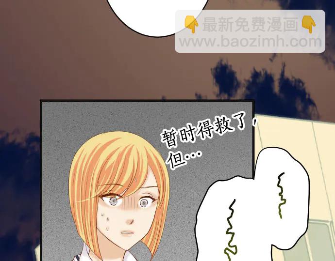 第229话 拟态96