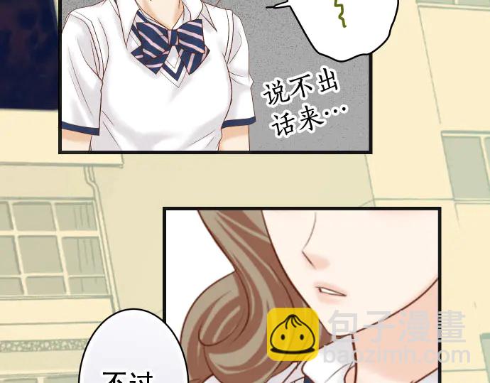 第229话 拟态97