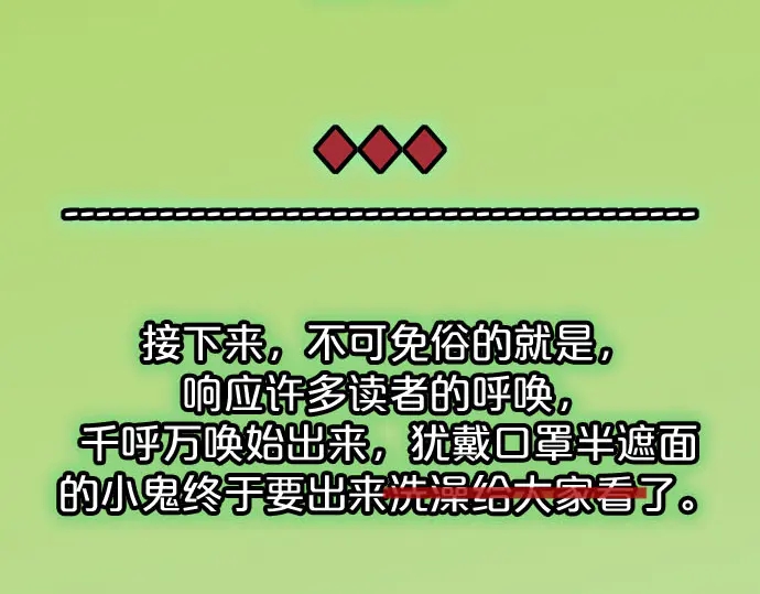 第230.5话 休刊启事10