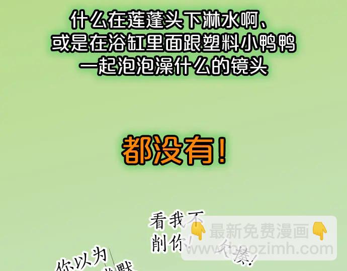 第230.5话 休刊启事11