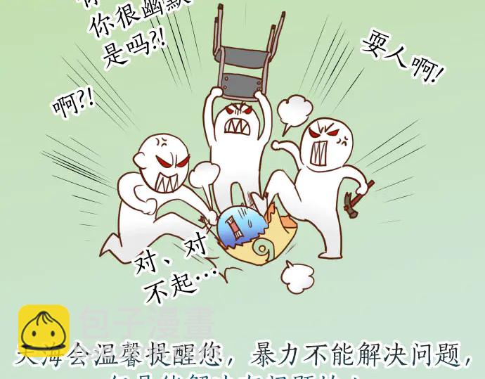 第230.5话 休刊启事12