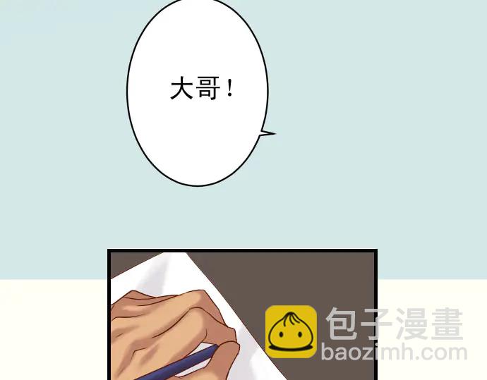第230.5话 休刊启事14
