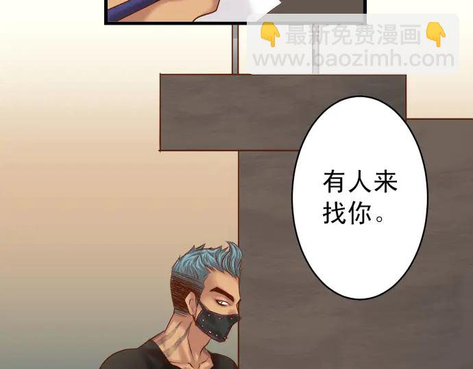 第230.5话 休刊启事15