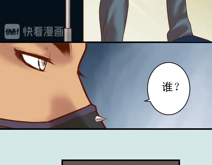 第230.5话 休刊启事17