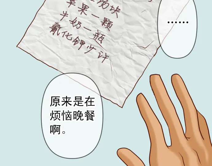 第230.5话 休刊启事21