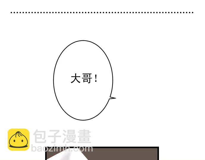 第230.5话 休刊启事23