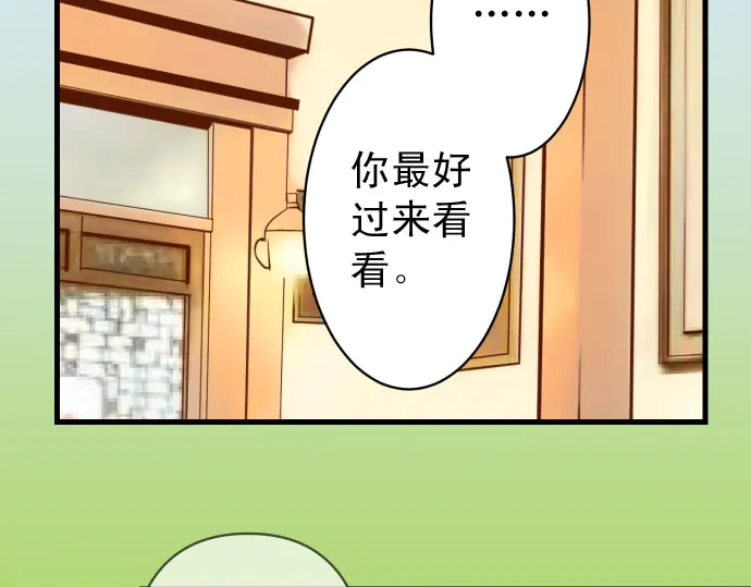 第230.5话 休刊启事28