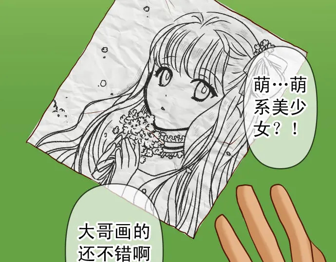 第230.5话 休刊启事30