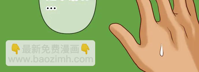 第230.5话 休刊启事31