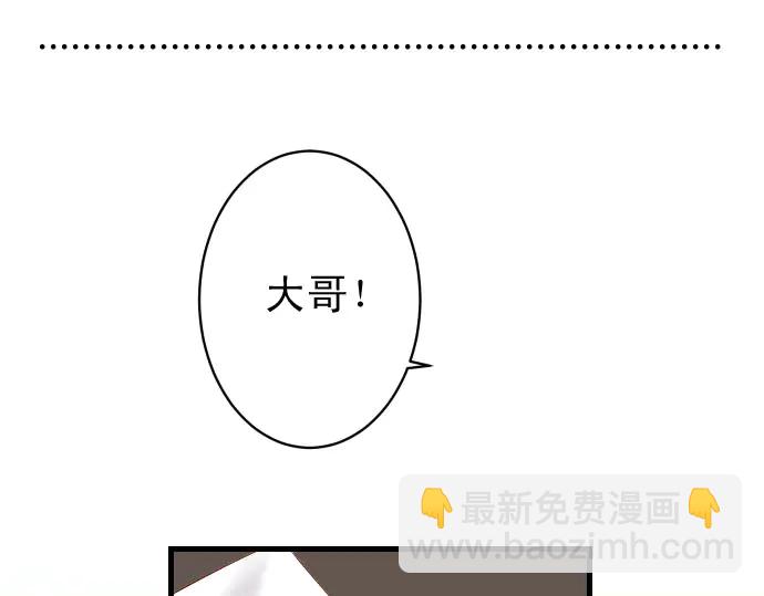 第230.5话 休刊启事32