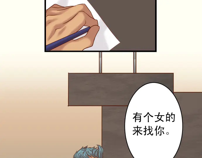 第230.5话 休刊启事33