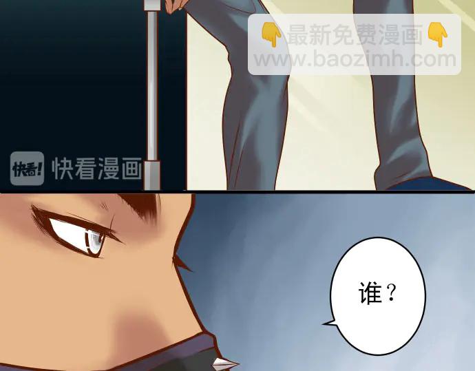 第230.5话 休刊启事35