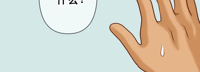 第230.5话 休刊启事40