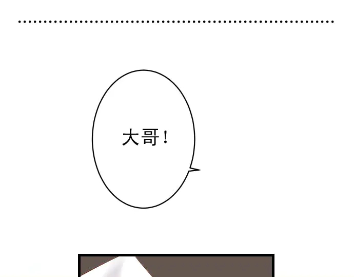 第230.5话 休刊启事41