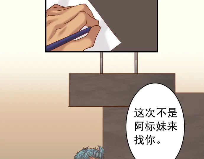 第230.5话 休刊启事42