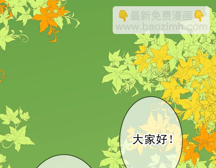 第230.5话 休刊启事5