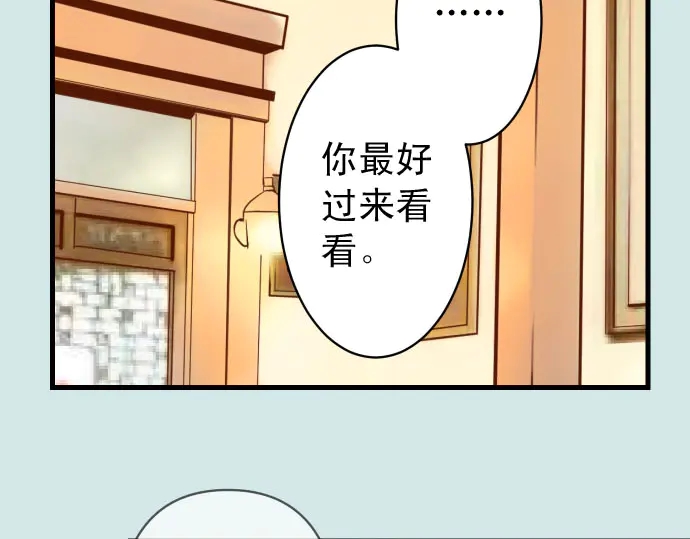 第230.5话 休刊启事50