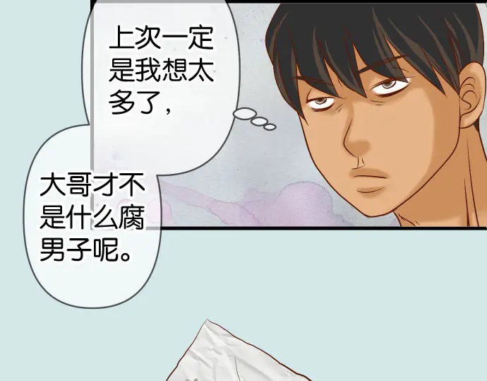 第230.5话 休刊启事51
