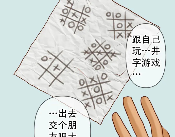 第230.5话 休刊启事52
