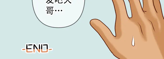 第230.5话 休刊启事53