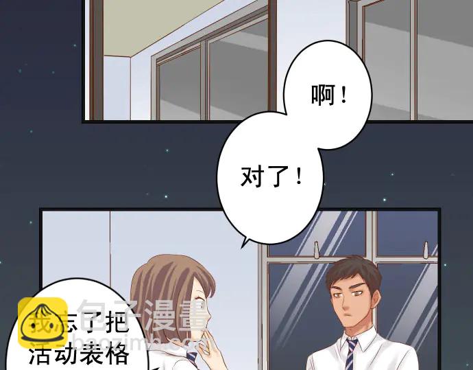 第231话 打击1