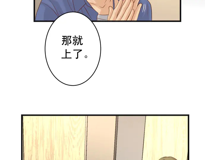 第231话 打击104