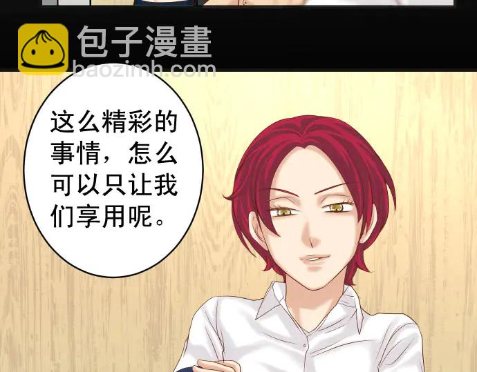 第231话 打击108