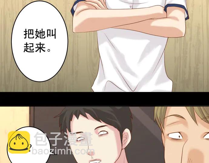 第231话 打击109