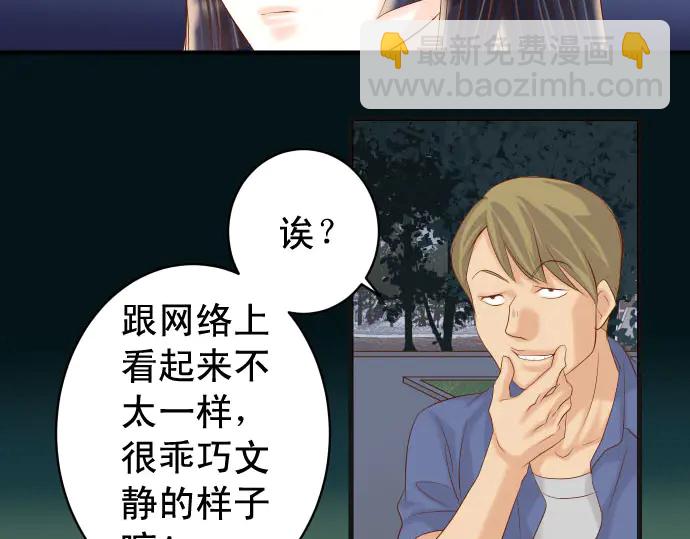 第231话 打击11