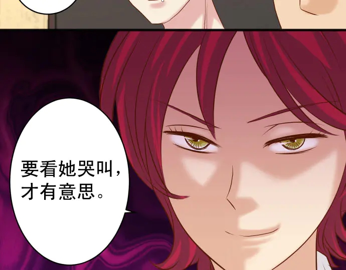 第231话 打击110