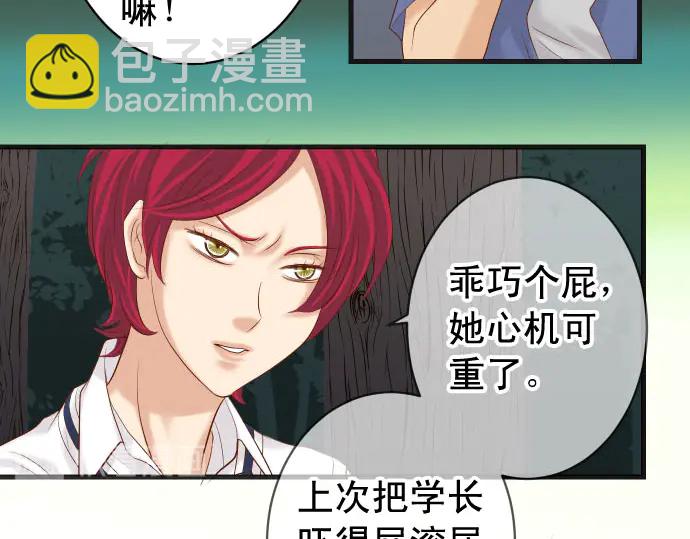 第231话 打击12