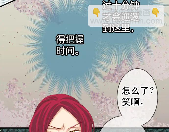 第231话 打击15