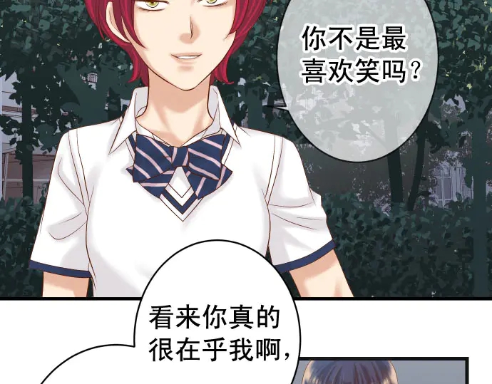 第231话 打击16