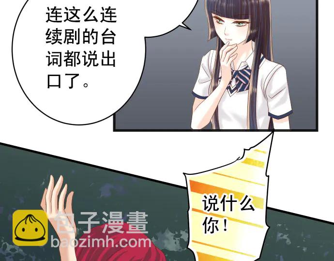 第231话 打击17