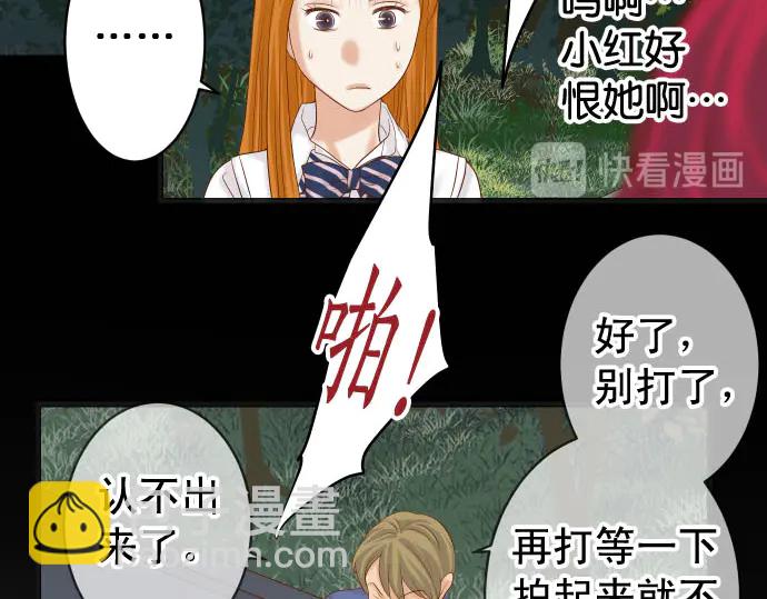 第231话 打击26