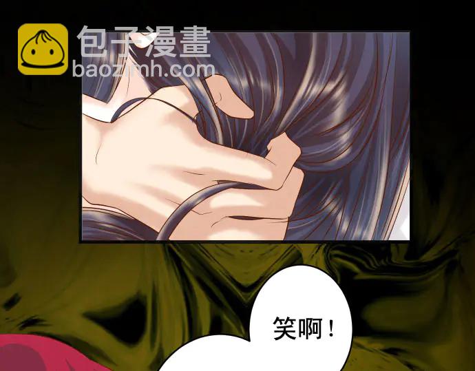 第231话 打击29