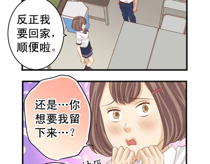 第231话 打击3