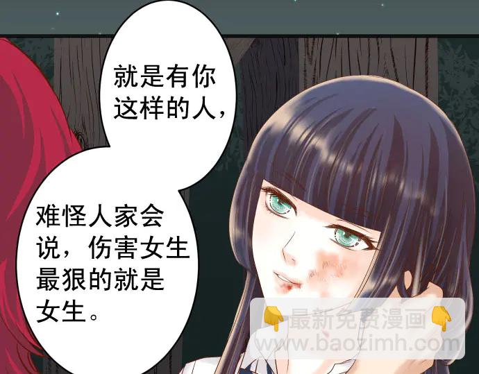 第231话 打击33