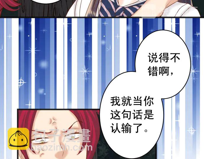 第231话 打击34