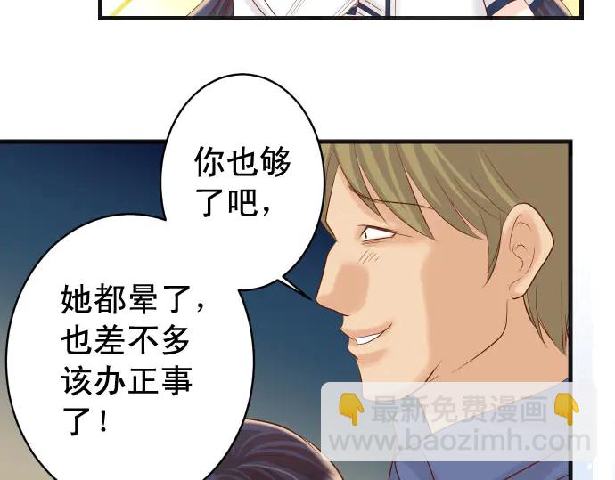 第231话 打击36
