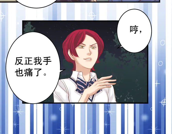 第231话 打击37