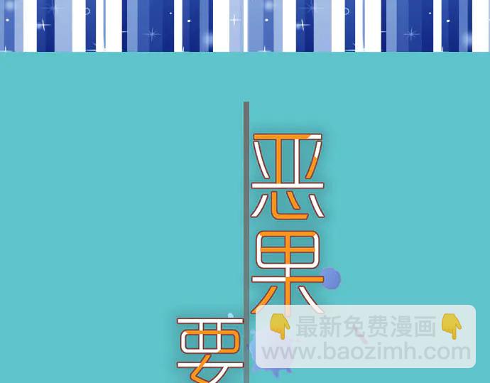 第231话 打击38