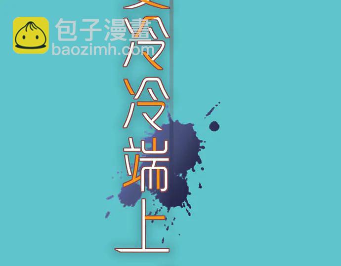 第231话 打击39