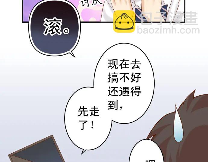 第231话 打击4