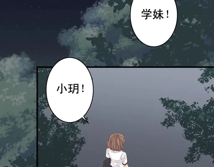 第231话 打击41