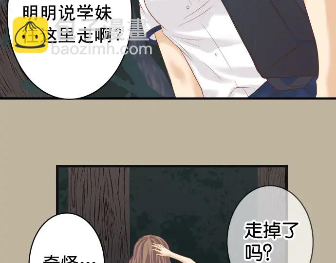 第231话 打击43